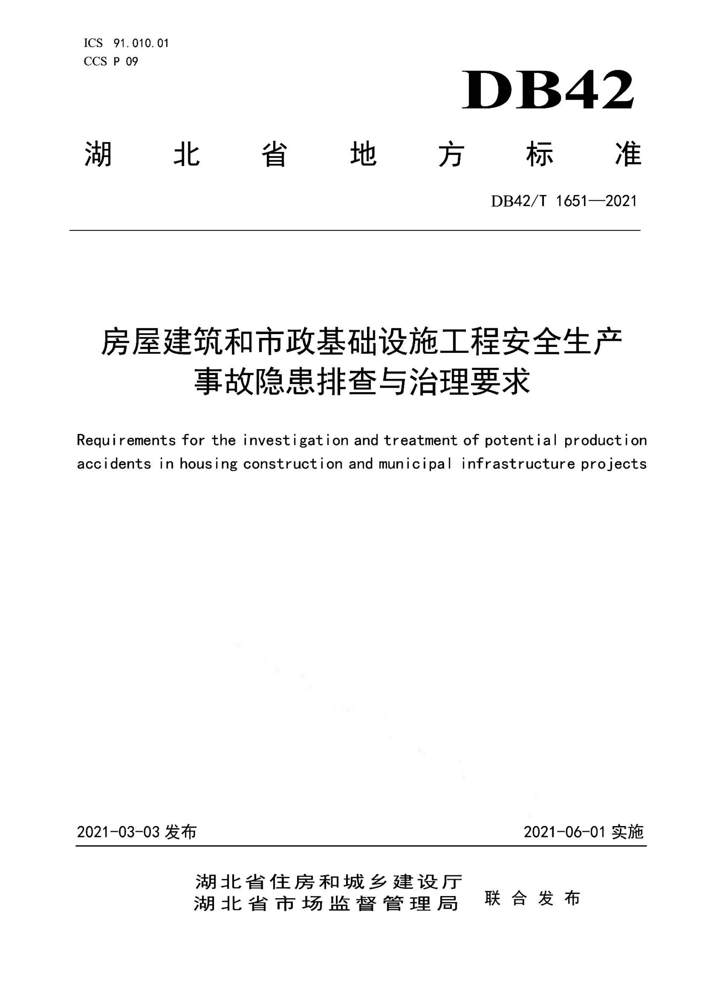 资源详情图